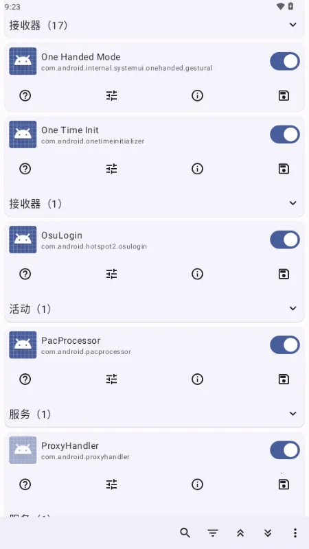 Root Activity Launcher(Ȩ޹)v23 ֻͼ