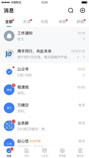 ԭԭ(а칫)v3.8.0 ٷͼ