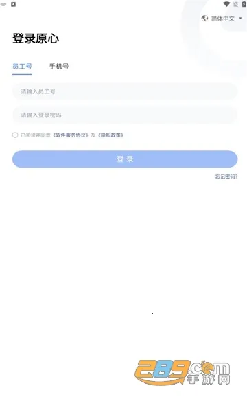 ԭԭ(а칫)v3.8.0 ٷͼ