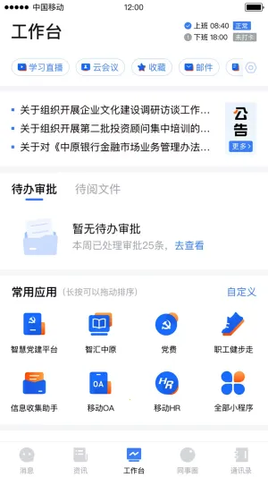 ԭԭ(а칫)v3.8.0 ٷͼ