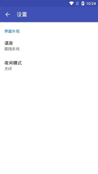 Shizukumanager(RootȨ)v13.7.0 ֻͼ