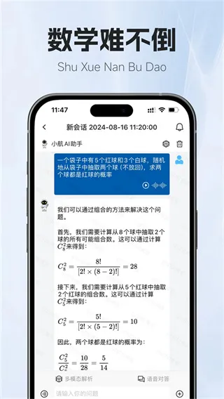 СAI2025ٷ°汾v1.3.4 ׿ͼ