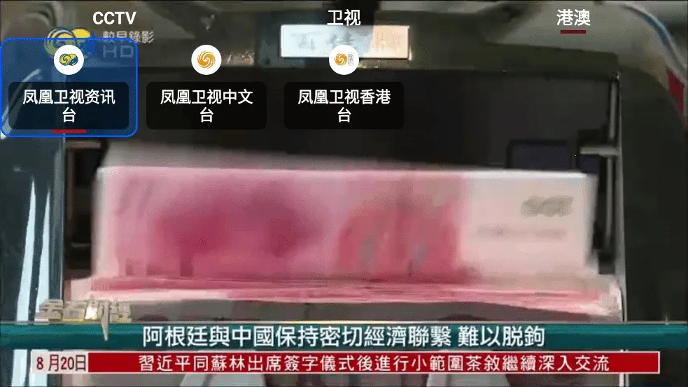 Ourֻv3.2.0.25926 Ѱͼ