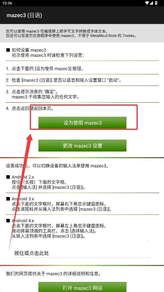 mazec3뷨2025ٷ°汾