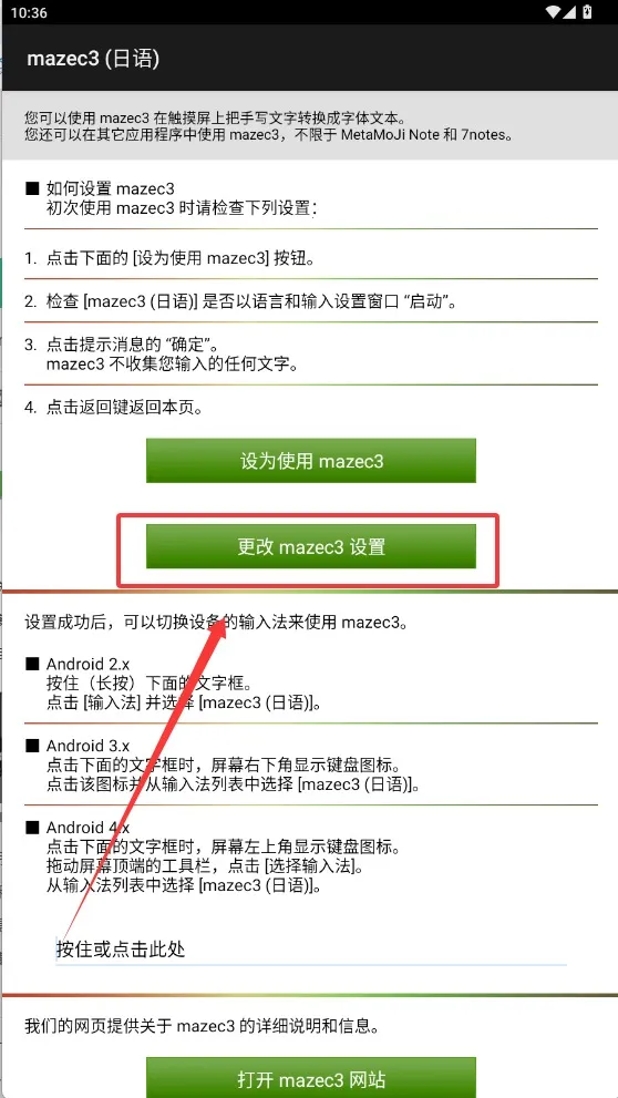 mazec3뷨2025ٷ°汾