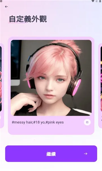 TruMate(AI춨)v4.45.245 Ѱͼ