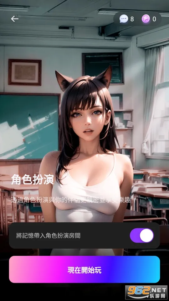 TruMate(AI춨)v4.45.245 Ѱͼ