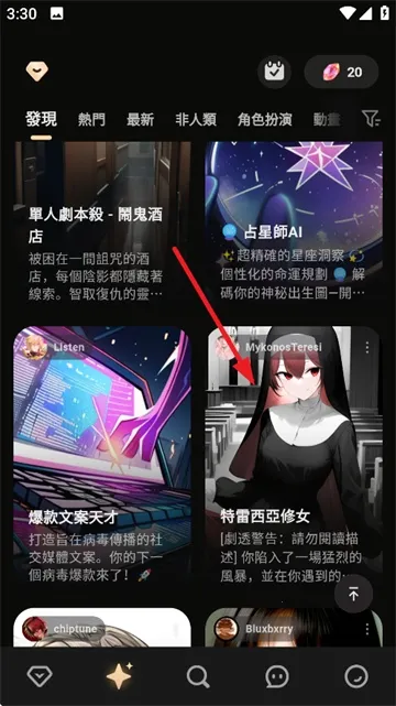 TruMate(AI춨)v4.45.245 Ѱͼ