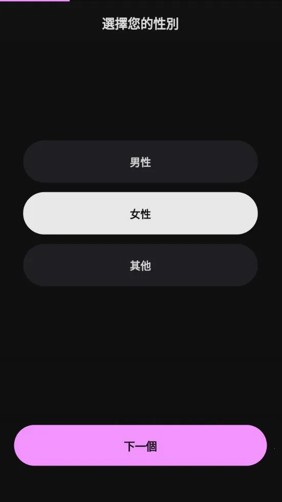 TruMate(AI춨)v4.45.245 Ѱͼ