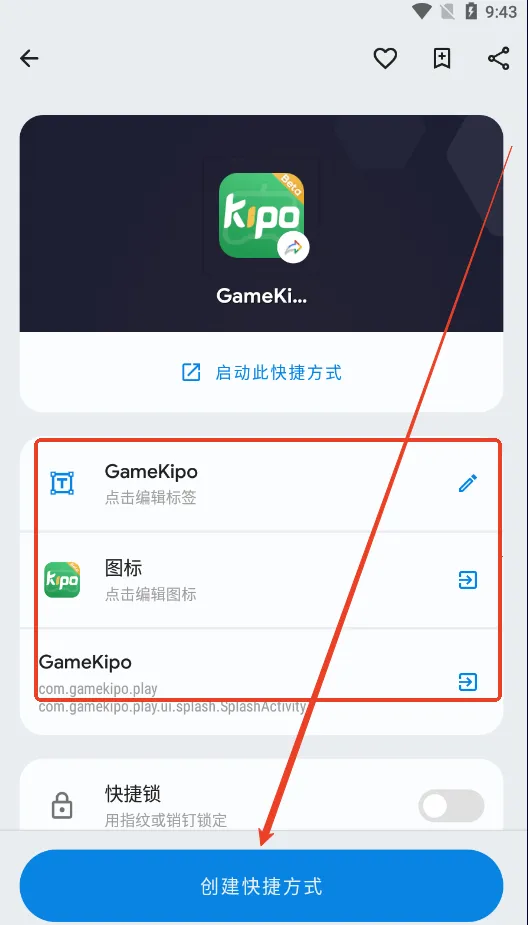 Shortcut Maker(ݷʽ)v3.0.4 ׿ͼ