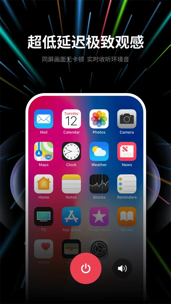 ԶĻͶ(ԶͶ)v4.2.2 ׿ͼ