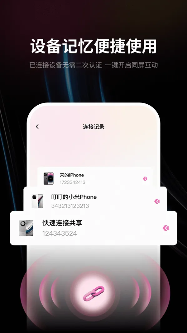 ԶĻͶ(ԶͶ)v4.2.2 ׿ͼ