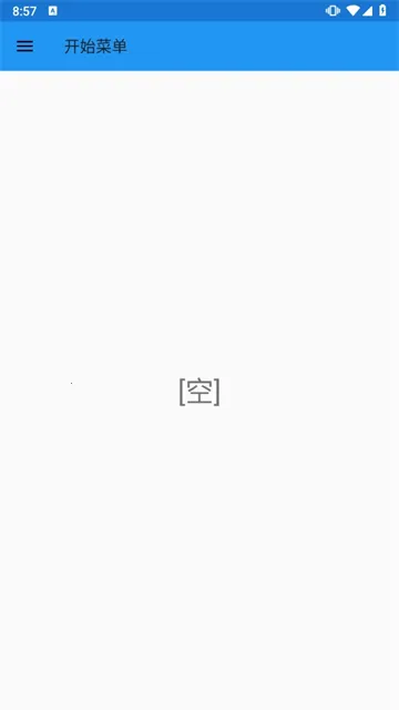 ExaGearED3022025ٷ°汾v3.0.2 Ѱͼ