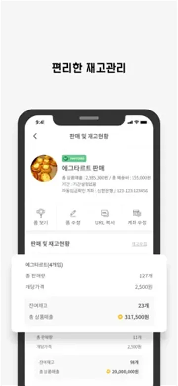 witchform2025ٷ°汾v1.3.0 Ѱͼ