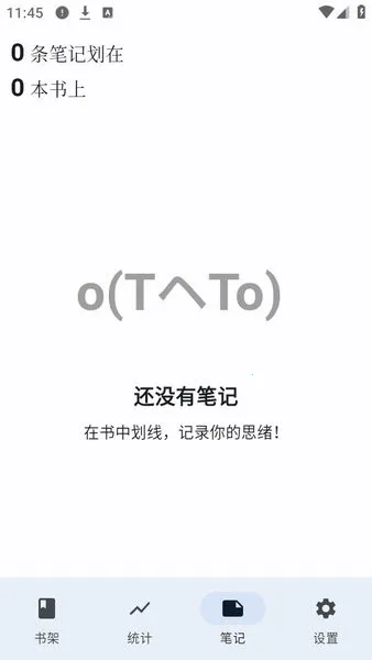 Anx Reader2025°汾v1.1.8 ֻͼ