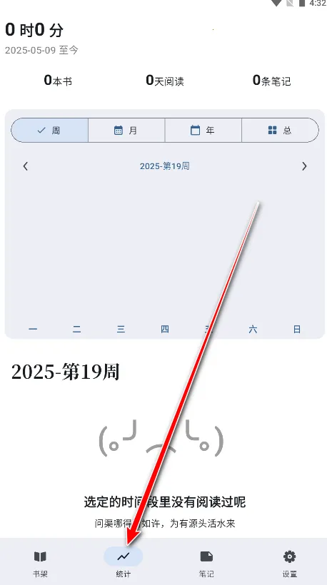 Anx Reader2025°汾