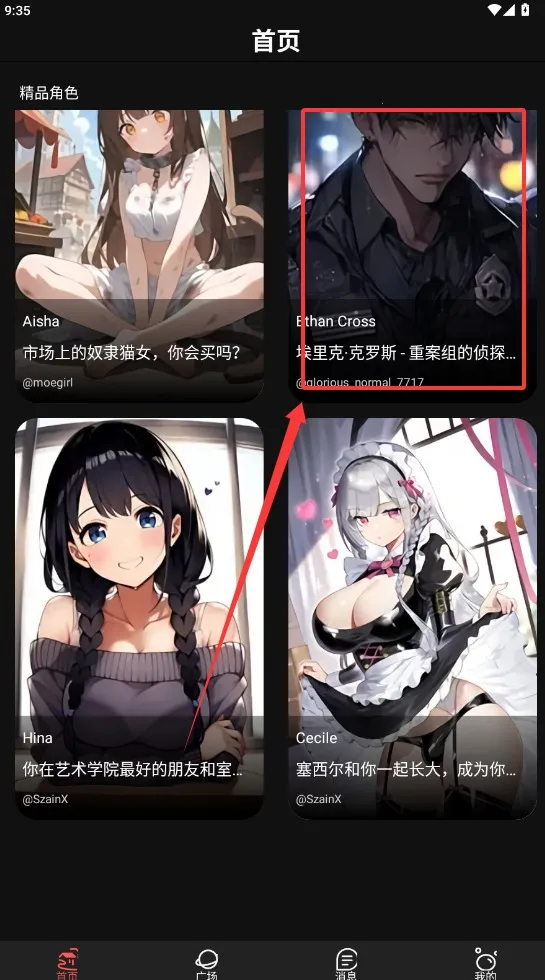 ai(AI콻)v12.1.6 ׿ͼ