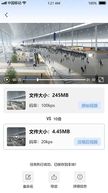 Ƶ(ͼƬѹ)v1.1.2 ٷͼ