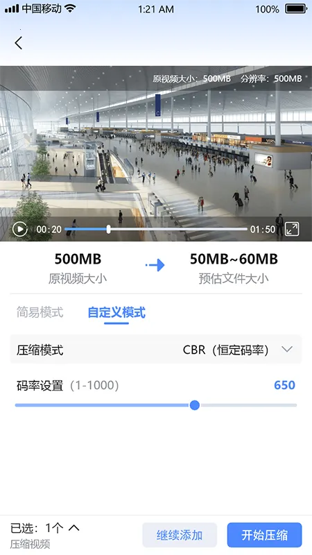 Ƶ(ͼƬѹ)v1.1.2 ٷͼ