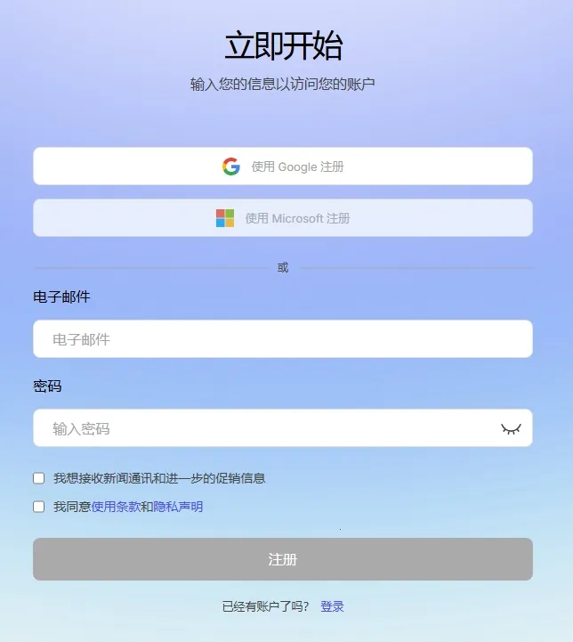 AskSia2025下载安装 AskSia2025下载安装
