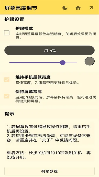 Ļȵ2025ذװv1.7 Ѱͼ