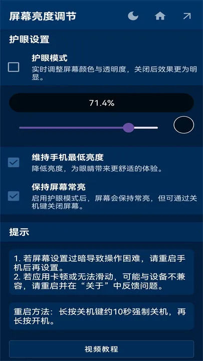 Ļȵ2025ذװv1.7 Ѱͼ