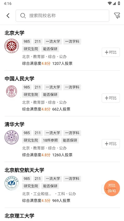 ־Ը(־Ը)v2.1.9 ׿ͼ