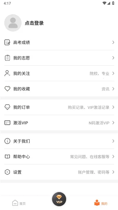 ־Ը(־Ը)v2.1.9 ׿ͼ