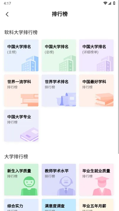 ־Ը(־Ը)v2.1.9 ׿ͼ