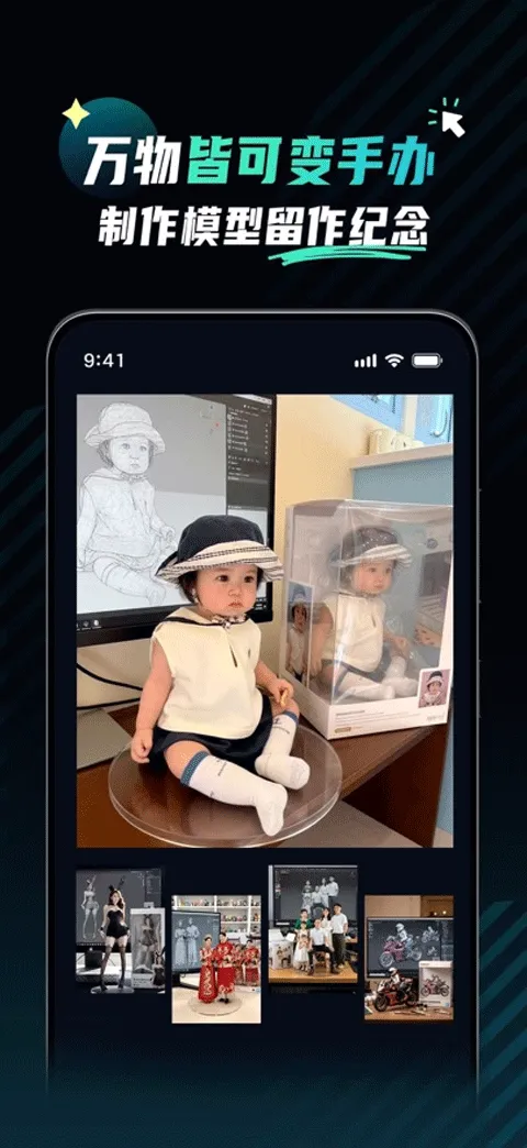 ȻAI2025ذװv1.1.0 ׿ͼ