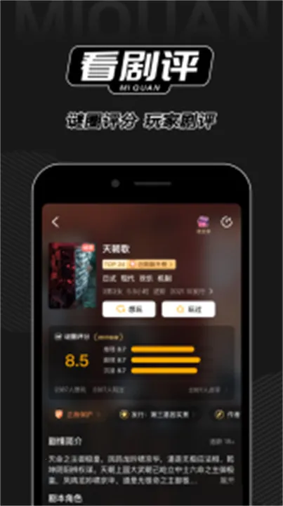 Ȧ籾ɱ(籾ɱƽ̨)v4.0.1 ֻͼ