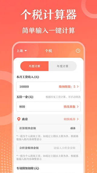 һpptģ尲׿ֻv3.2.7 Ѱͼ
