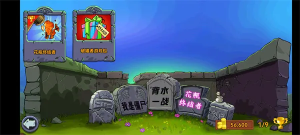 ֲսʬ()v2.25.6 Ѱͼ