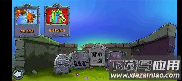 ֲսʬ()v2.25.6 Ѱͼ