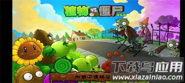 ֲսʬ()v2.25.6 Ѱͼ