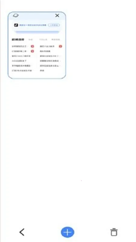 2025°汾v1.0.2 ֻͼ