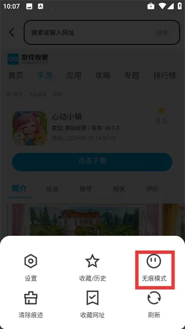 2025°汾v1.0.2 ֻͼ