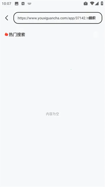 2025°汾v1.0.2 ֻͼ