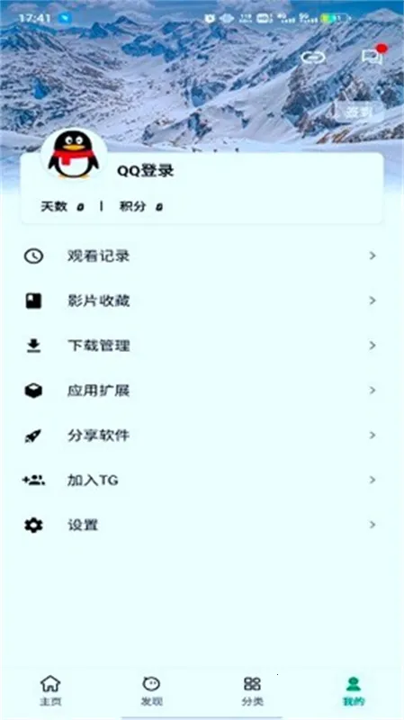 AHƵ(ӰӲ)v3.6.1 ٷͼ