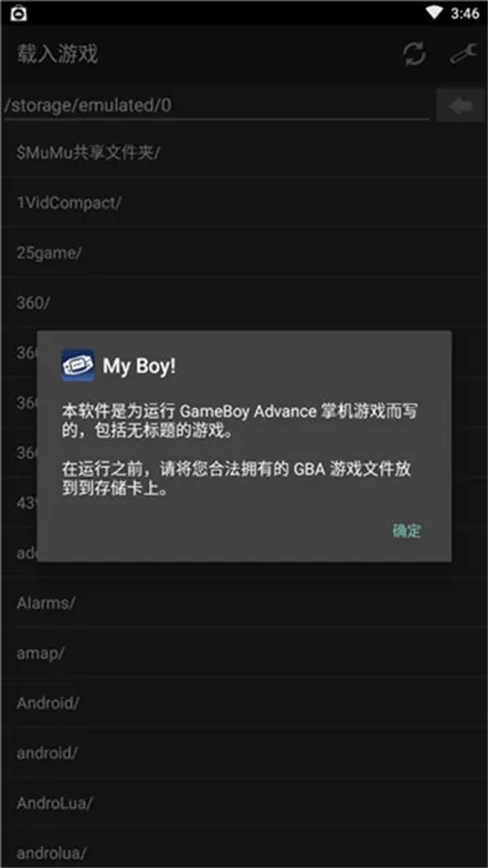 MyBoyƻ(GBAϷģ)v2.0.6 ֻͼ