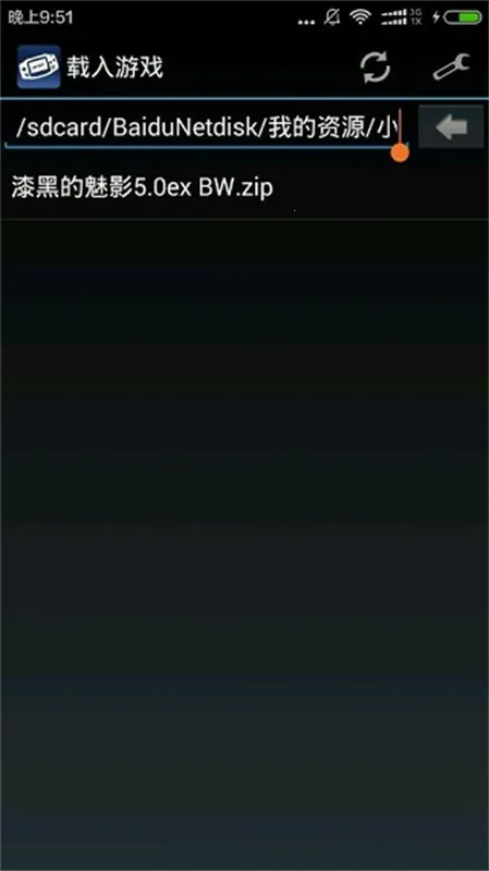 MyBoyƻ(GBAϷģ)v2.0.6 ֻͼ