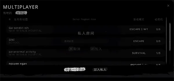 鬼魂多最新手机版 鬼魂多最新手机版