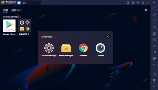 ģ2025°汾v1.1 ٷͼ