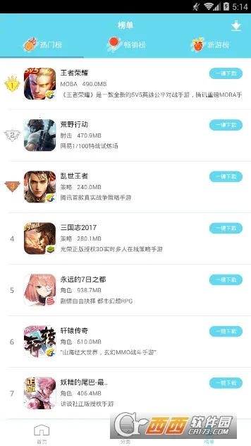 ģ2025°汾v1.1 ٷͼ