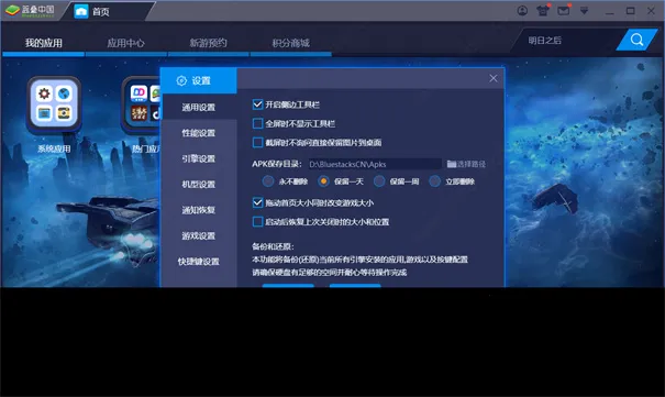 ģ2025°汾v1.1 ٷͼ