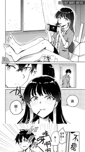 Manwa2ֻv2.0.9.2 Ѱͼ