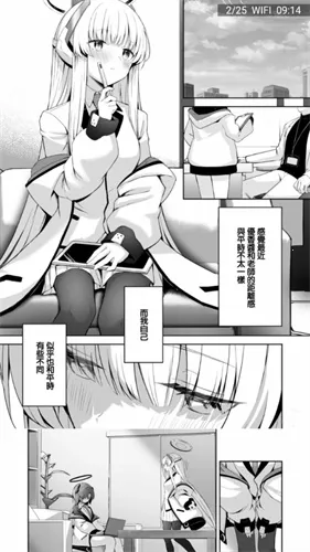 Manwa2ֻv2.0.9.2 Ѱͼ