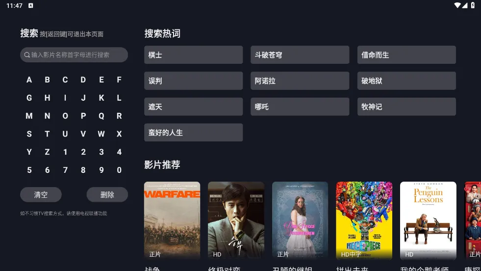 ɿӰӴ(ӰӲ)v2.1.3 Ѱͼ