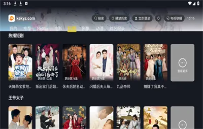 ɿӰӴ(ӰӲ)v2.1.3 Ѱͼ