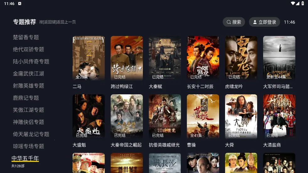 ɿӰӴ(ӰӲ)v2.1.3 Ѱͼ